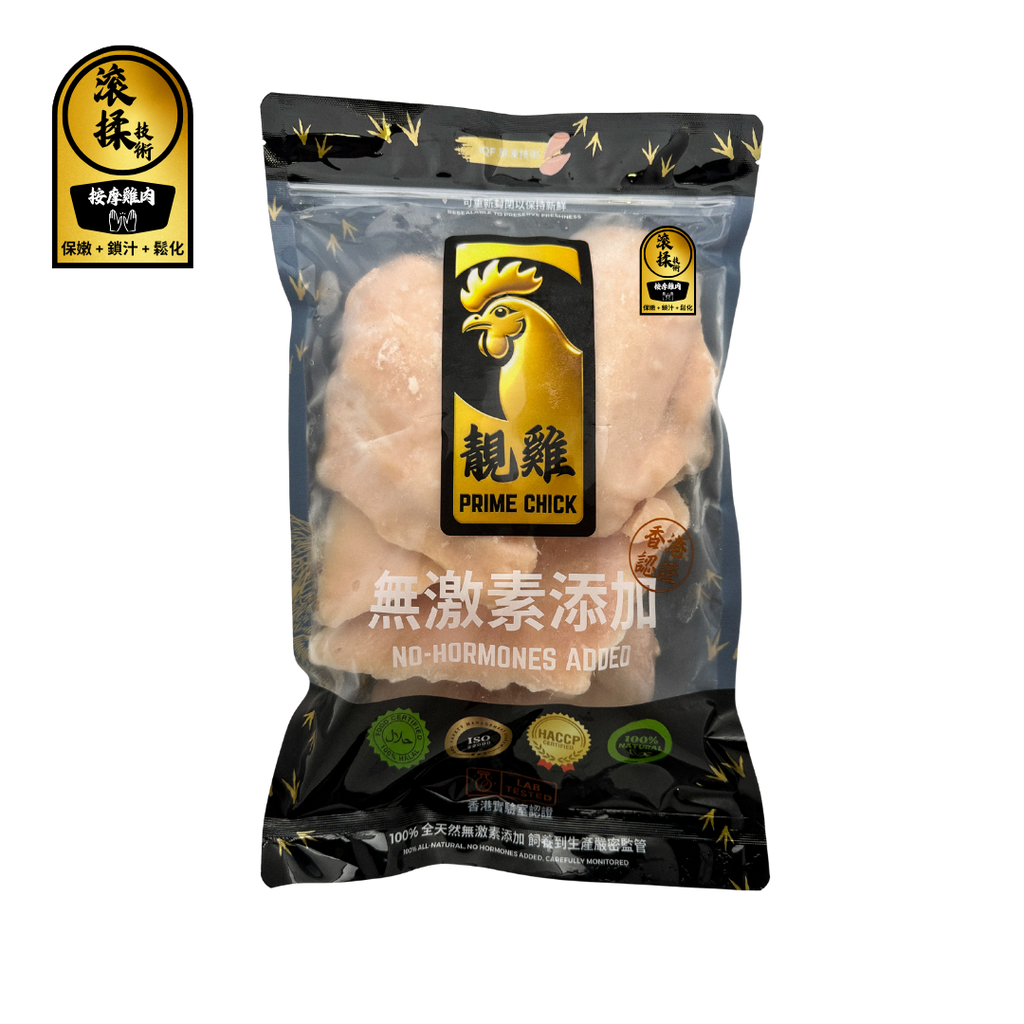 無激素 滾揉大雞胸