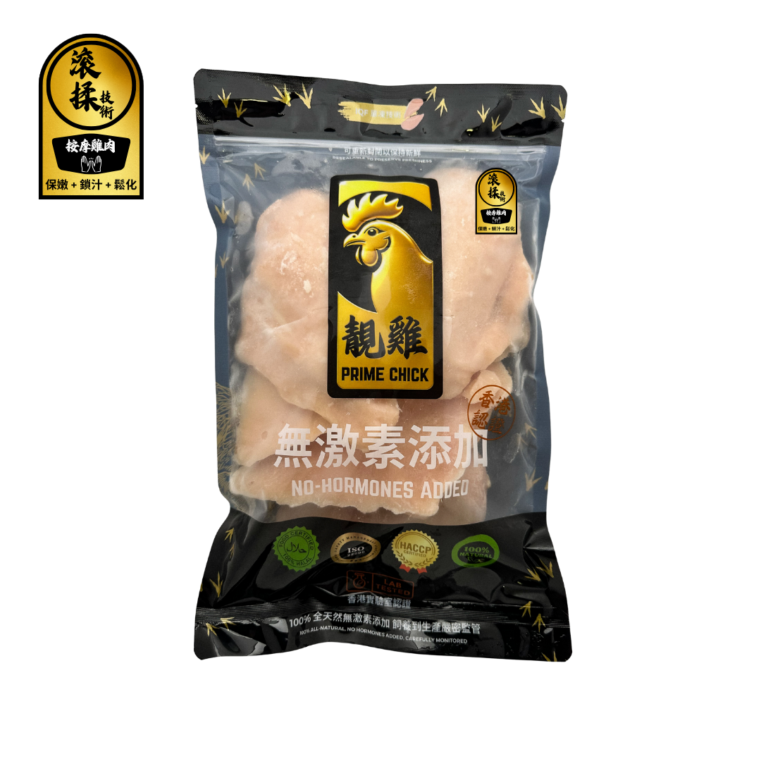 無激素 滾揉大雞胸