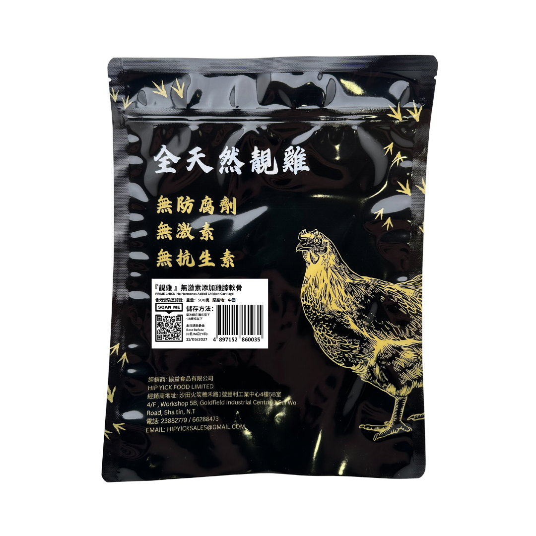 無激素 雞軟骨 500克