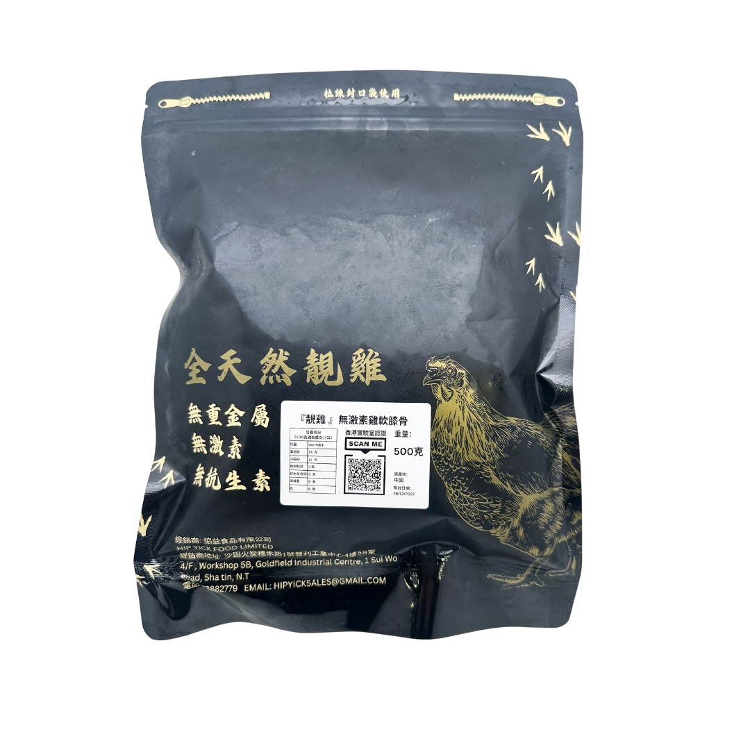 無激素 雞軟骨